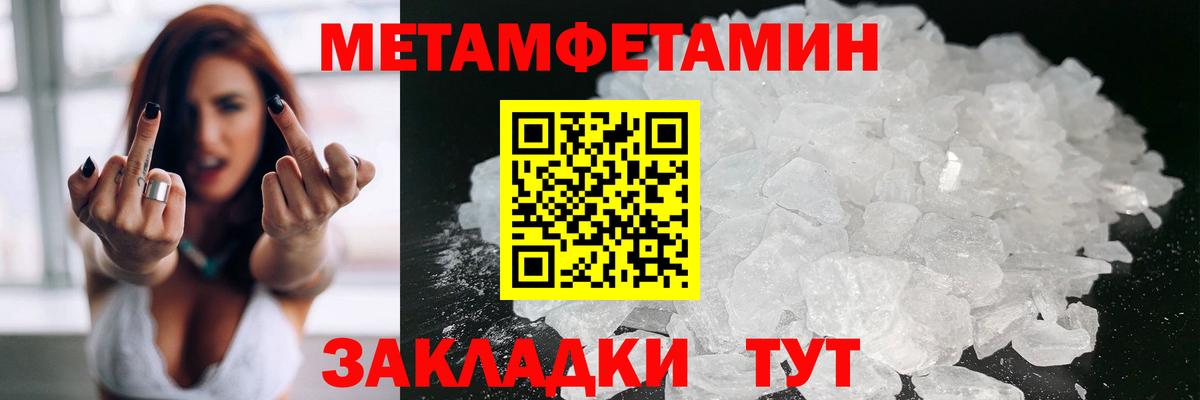 Калининград  АМФЕТАМИН 98%  Amphetamine  Вход с VPN 
