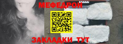прущие крисы Заволжье