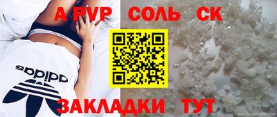 экстази Заводоуковск