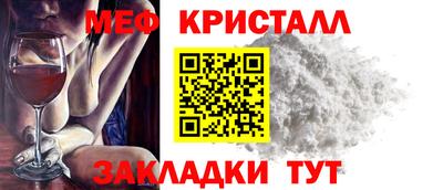 кокаин Жуковский
