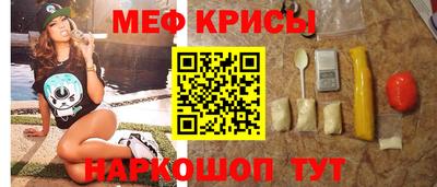 прущие крисы Заволжье