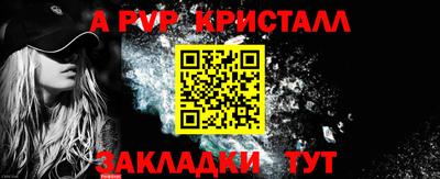 кокаин Жуковский