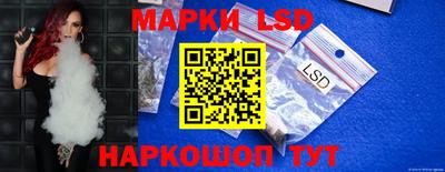 кокаин Жуковский