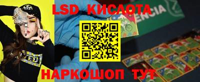 прущие крисы Заволжье