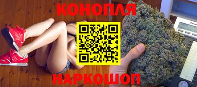 кокаин Жуковский