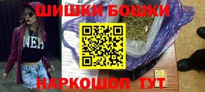 кокаин Жуковский