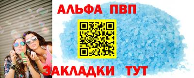 кокаин Жуковский