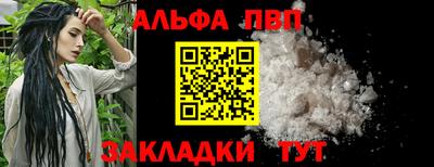 кокаин Жуковский