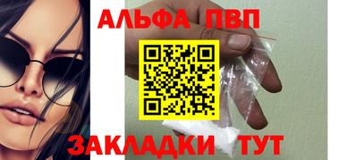 кокаин Жуковский