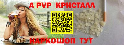 кокаин Жуковский