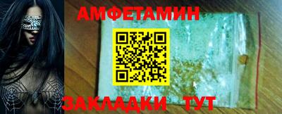 кокаин Жуковский