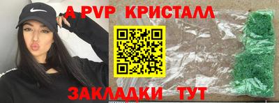 прущие крисы Заволжье