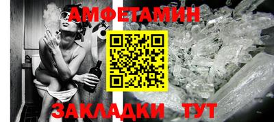 прущие крисы Заволжье