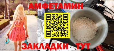 кокаин Жуковский