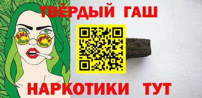кокаин Жуковский