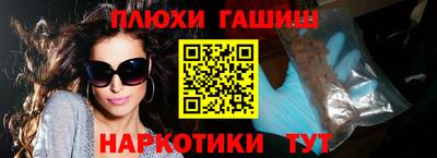 кокаин Жуковский