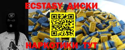прущие крисы Заволжье
