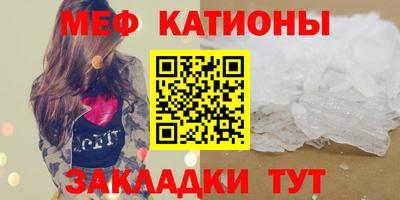 прущие крисы Заволжье