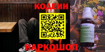 кокаин Жуковский
