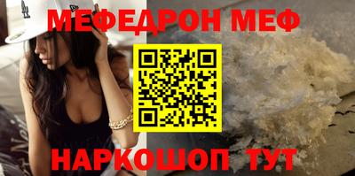 кокаин Жуковский