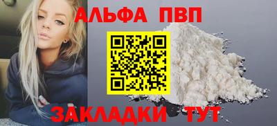 кокаин Жуковский