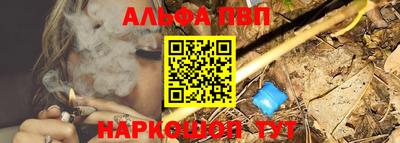 прущие крисы Заволжье