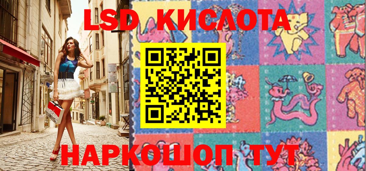 Наркотические марки 1,5мг  Вход с VPN  где продают наркотики  Калининград 